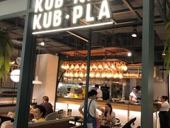 -KUB KAO' KUB PLA(Central World Plaza)