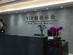 四楼-上海仁爱医院