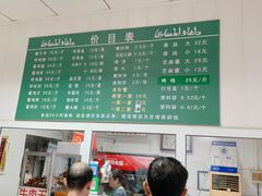 -大益烤鸡