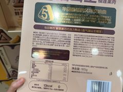 -山姆会员商店(西溪店)