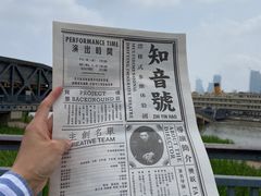 -武汉知音号