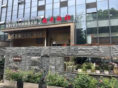 -瓯菜排档·温州海鲜(玕南店)