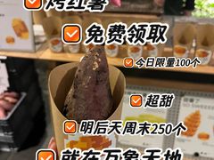 -农畉LONFOOD(万象天地店)