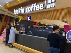 门面-瑞幸咖啡(凯德埃德蒙顿路店)