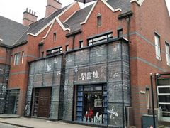 -钟书阁(松江泰晤士小镇店)