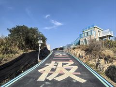 -东极岛景区