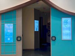 -锦艾·推拿艾灸&疗愈SPA(凯德1818店)
