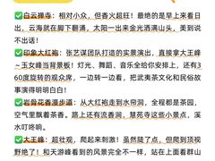 -九曲溪竹筏码头