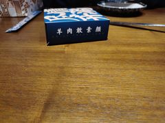 -快乐小羊火锅餐厅(农科路店)