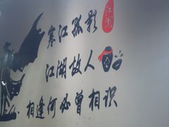 -宣恩烤活鱼(宣恩总店)