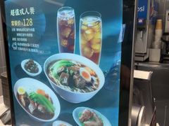 -康师傅私房牛肉面(申虹店)