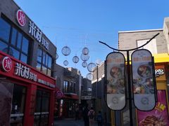 -龙湖星悦荟(颐和店)