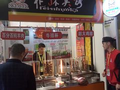 -东浩兰生上海世博展览馆