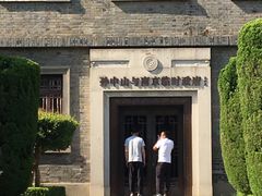 -南京中国近代史遗址博物馆(南京总统府)