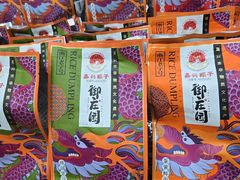 -果蔬好生活超市(双井店)