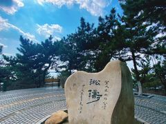 -红星渔村(将军石店)