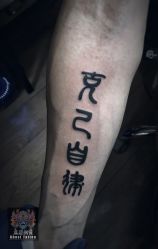 -鬼著刺青工作室·纹身设计