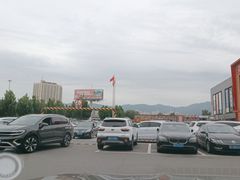 -爱玛裕家居购物广场