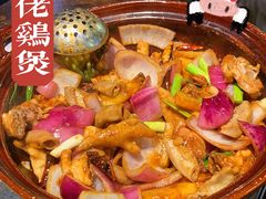 -胡须佬鸡煲四季火锅(海雅缤纷城店)