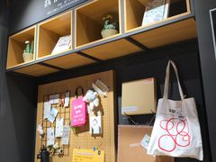 -九木杂物社(中心店)
