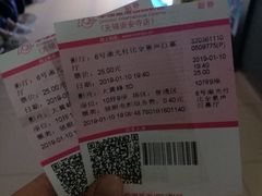 -幸福蓝海国际影城(崇安寺T12店)