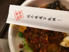 -水平有限广西米粉·广西风味集(五道口店)