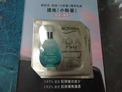 -茂业百货(东门店)