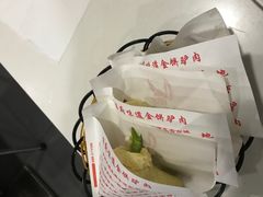 -保府味道金饼驴肉(橄榄郡店)