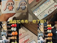-泡泡玛特POPMART(赛格国际购物中心店)