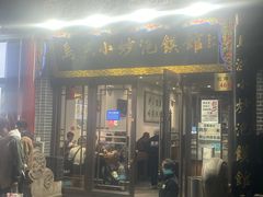 -马洪小炒泡馍馆(钟楼回民街店)