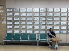 -广州仁爱天河医院