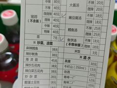 -贤花饭店(城阳店)
