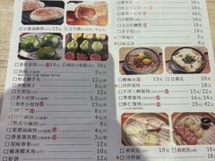 -穆桂英美食(南禅寺店)