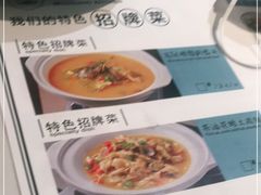 -淮湘小厨(N次方艺创店)