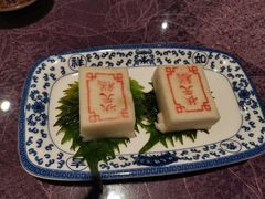 状元糕-宁波状元楼酒店(和义路店)