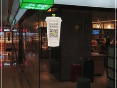 门面-奈雪的茶(天河城店)