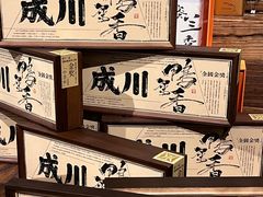 -成川茶店·潮汕工夫浓茶(万象店)