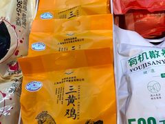 -盒马鲜生(大成店)
