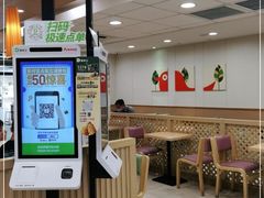 -德克士(砂之船奥特莱斯店)