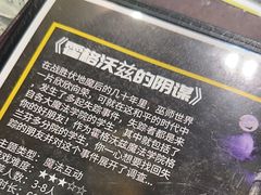 -谜盒子奇幻密室(南屏店)