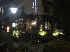 -威廉的太妃糖酒店(杭州西湖青芝坞店)