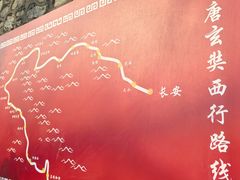 -兴教寺