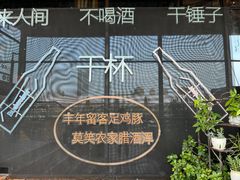 -时光码头民谣公社