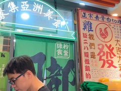 -绿柠食堂(北外滩店)