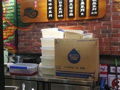 -深水井老冰粉(解放碑英利大融城店)