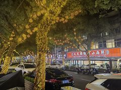 -健跳小海鲜(人民路店)