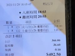 -熊出没日本烧肉放题