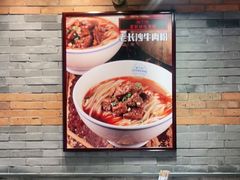 -湘下佬·老长沙吃货铺(酃湖万达店)