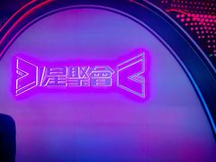 -星聚会KTV(上海火车站南广场嘉里合集店)