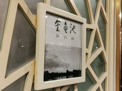 -皇城根·鲁菜济南菜·吊炉烤鸭·炒鸡鱼头(济南旗舰店)